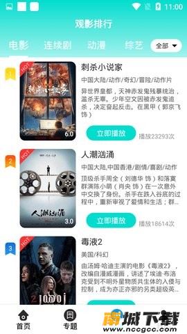 预览图3