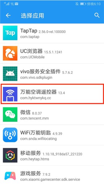 软件教程配图2