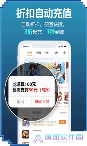 咪噜手游盒子