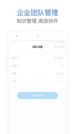 巴别鸟网盘app官方版下载截图