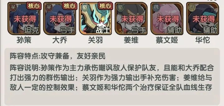 将军留步手机版