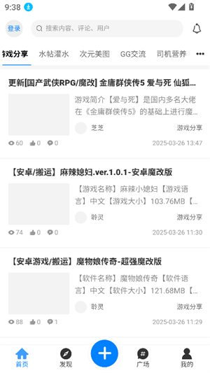 ־1.2汾װ2025׿v1.3