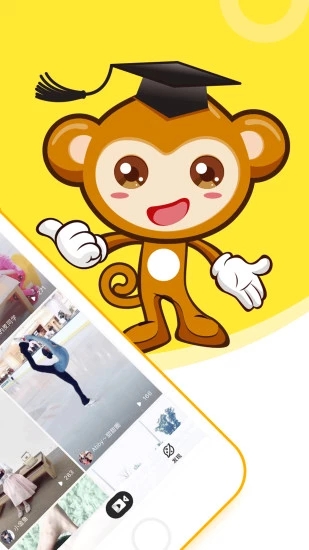 酷娃APP最新版截图3