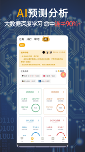 蜂鸟竞技