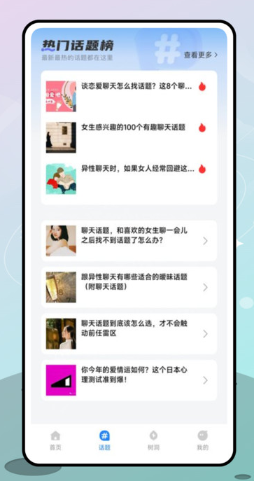 格遇 v1.0.0安卓版下载