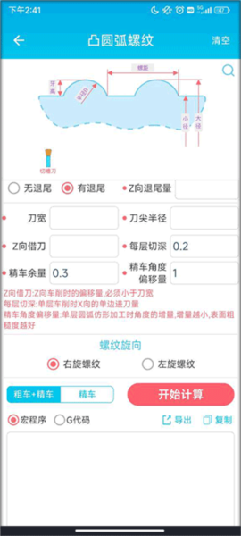 سapp7