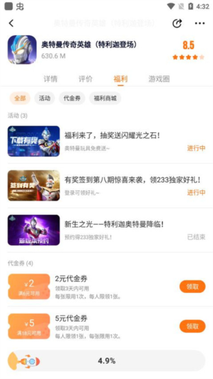 233乐园