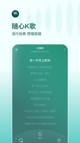 番茄畅听音乐版 v5.9.4.32