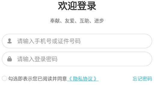 怎么签到配图1