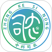 中科司农最新版