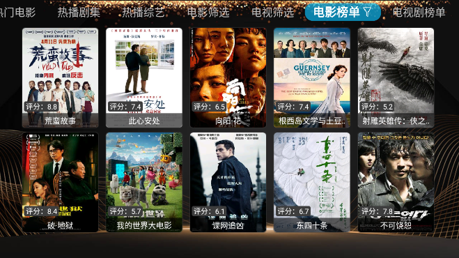 小橙子Boxapp官方版最新版下载