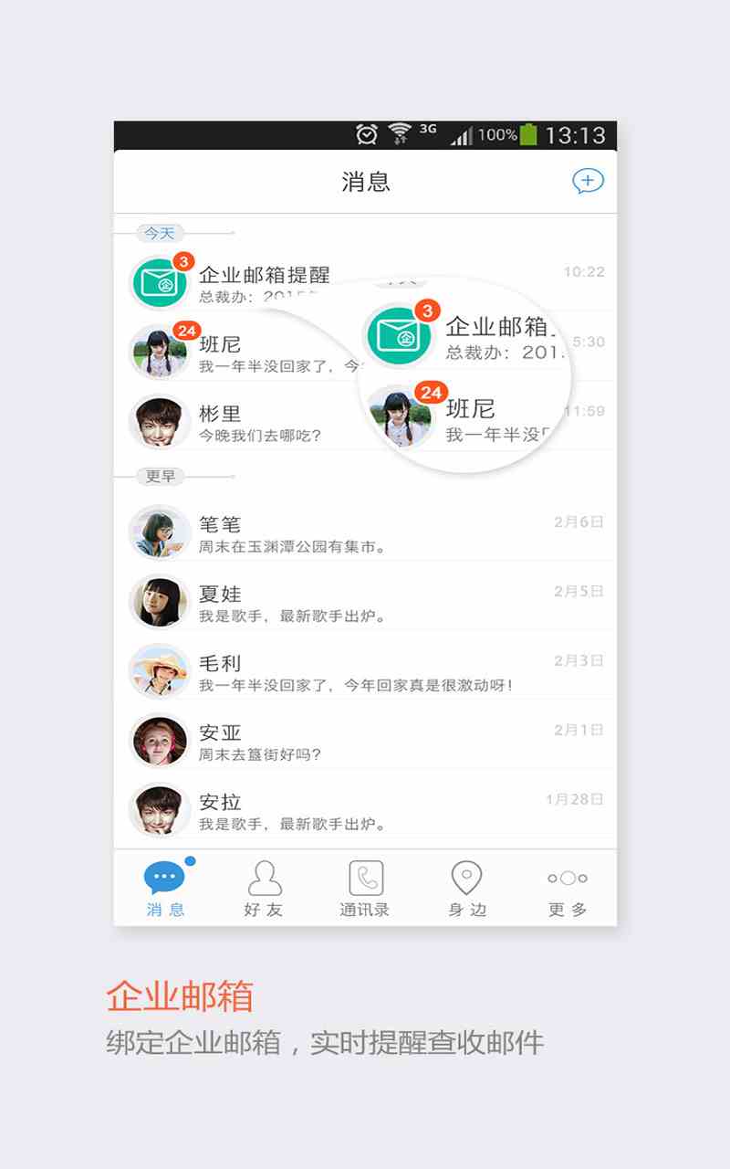 预览图2