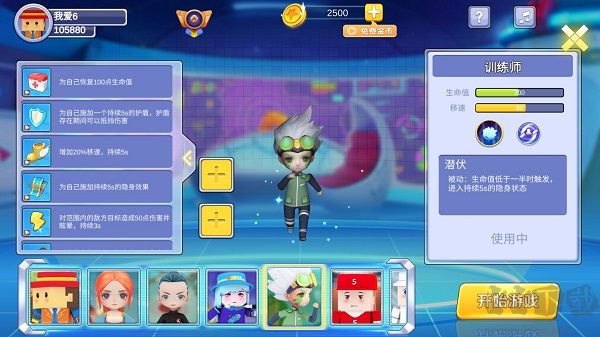逃跑吧兄弟正版v1.1.1.0安卓版 