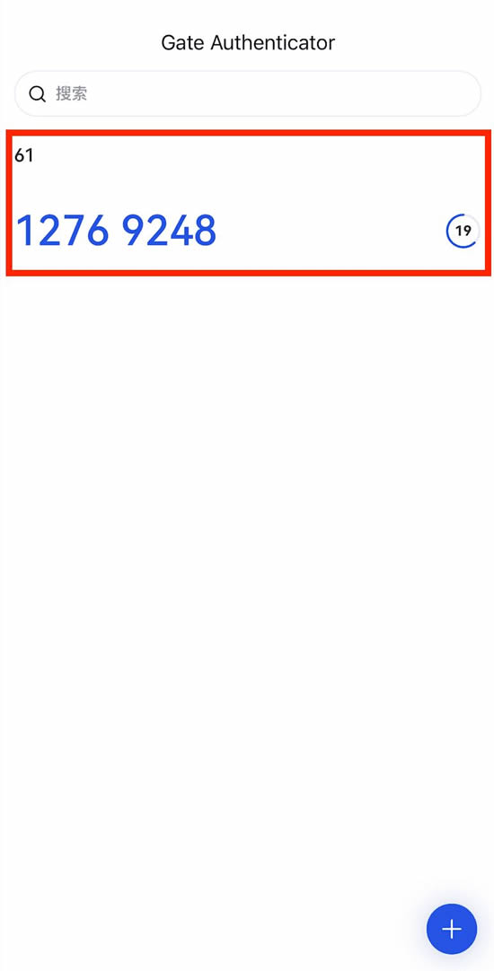设置 2FA（Google Authenticator）_图4