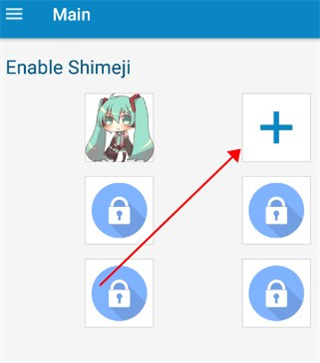 shimeji手机版5
