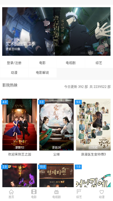 水玲珑影视2023最新版