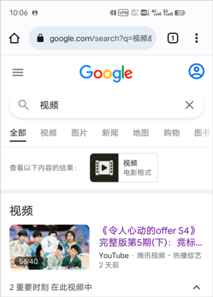谷歌浏览器国际版app