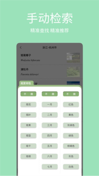 ͼappv1.0.15