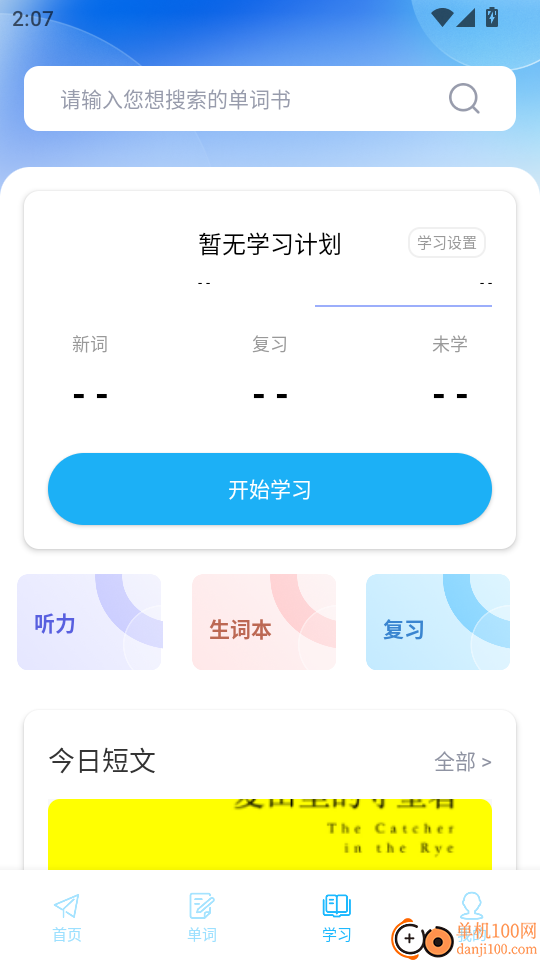 蚂蚁甄选最新版本