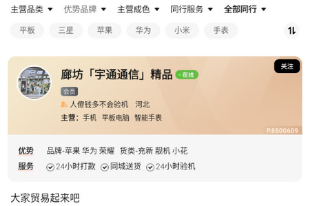 俠客匯免費版