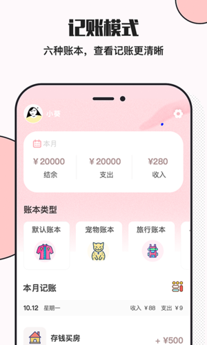 СǮappv6.1.2