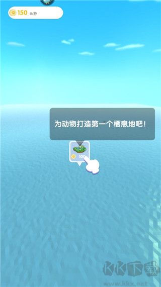 沙盒绿洲正版