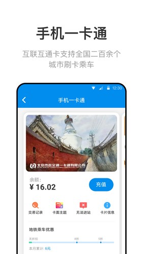 һͨ2025׿°汾v7.1.0.0