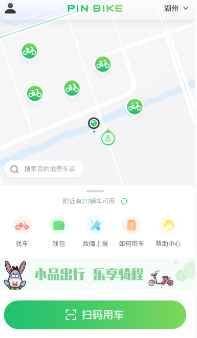 小品出行
