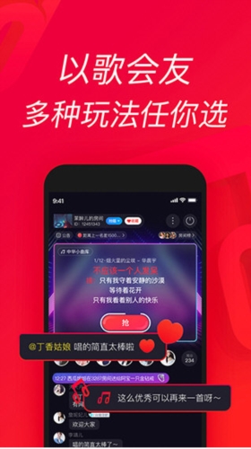 唱吧