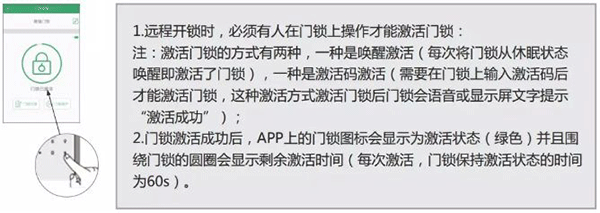 王力安防app(爱感智能)