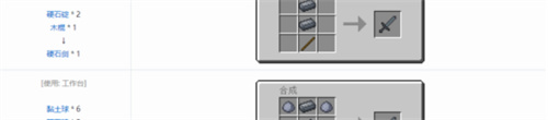 我的世界贝爷生存模组