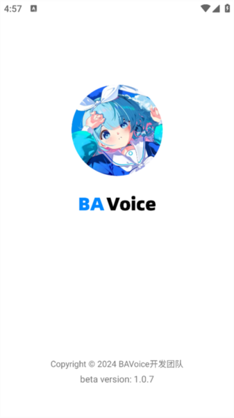 BAVoice Online宣传图