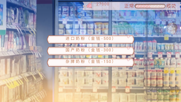 模拟天朝人生金手指最新版 v12.12安卓版 