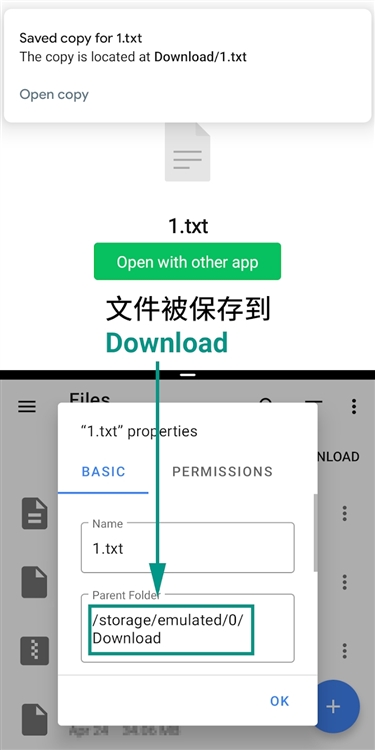保存副本app截图3
