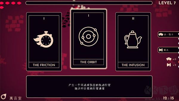 她的名字叫火手机版 v1.0.4安卓版 