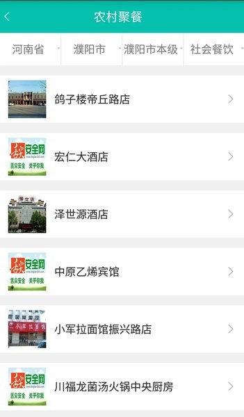 ⰲȫappٷv1.3.7