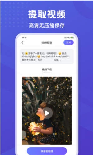 神奇橡皮擦