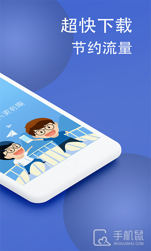 微信炫字体 v4.4.6