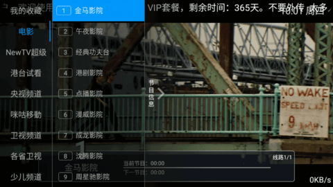 彩虹tv直播app