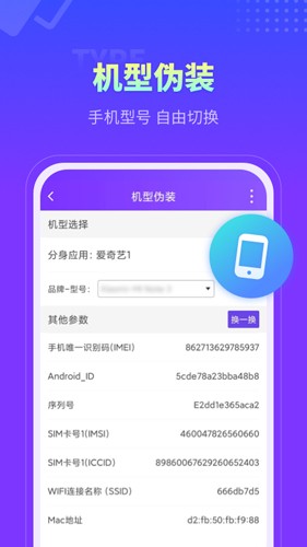 分身大师多开版 v5.1.1.1016
