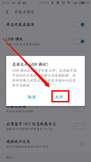 黑阈正版