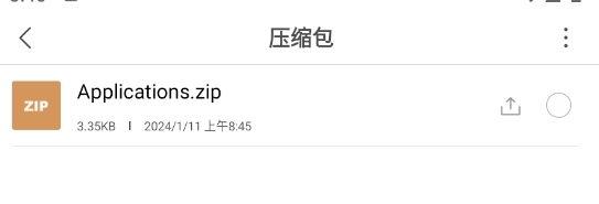 小米文件管理器国际版
