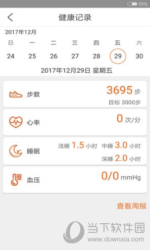 爱牵挂APP下载