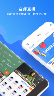 国翔奇趣世界app v3.8.9安卓版下载