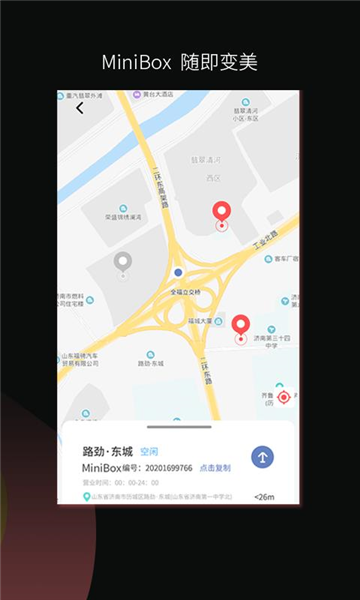 超级美3
