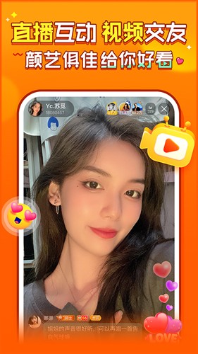猎游app v5.6.8