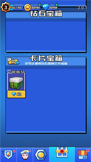 荒野大作战手机版