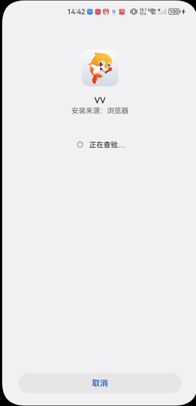 VV音乐