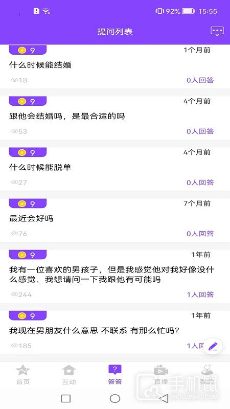 达达生日 v2.0