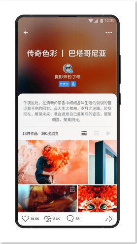 视觉中国
